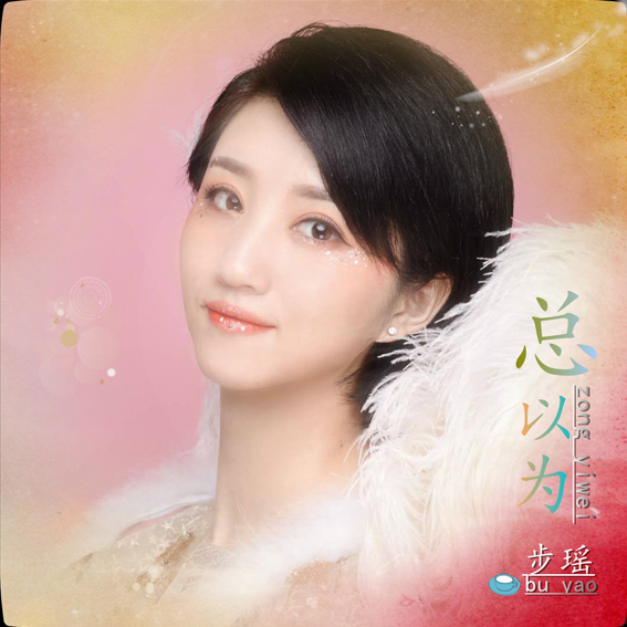 1576229807438725.jpg 567总以为-封面.jpg